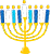 Hanukkah